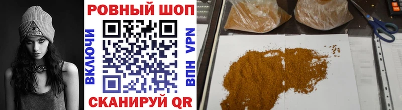 Где можно купить наркотики Нахабино A PVP ГАШ МАРИХУАНА
