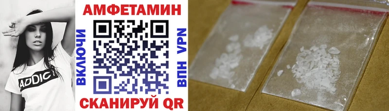 Амфетамин 97%  Нахабино 