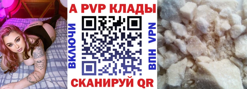 наркошоп  Нахабино  A-PVP кристаллы 