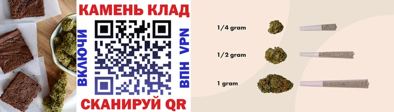 Еда ТГК марихуана  Нахабино 