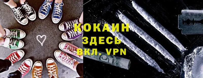 как найти наркотики  Нахабино  KRAKEN ССЫЛКА  Cocaine Перу 