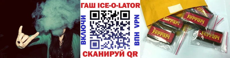 ГАШ гашик  Нахабино 