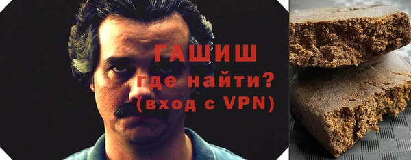 кокаин VHQ Ступино
