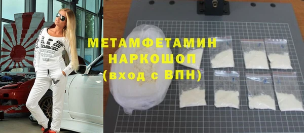 гашишное масло Строитель