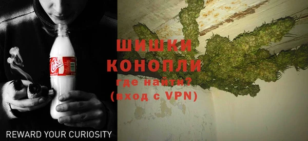 герыч Струнино