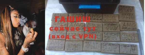 герыч Струнино