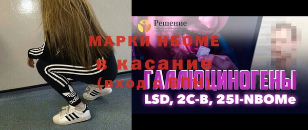 дурь Новоульяновск