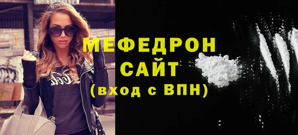 кокаин VHQ Ступино