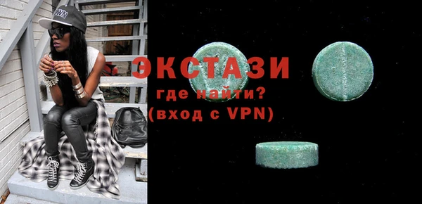 герыч Струнино