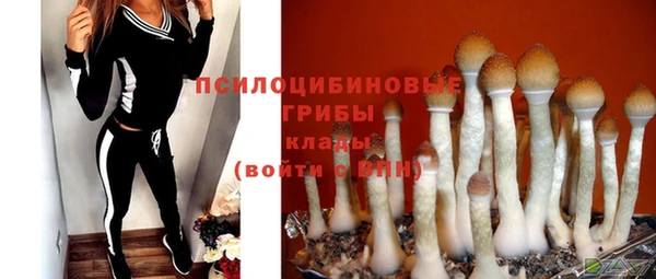 кокаин VHQ Ступино