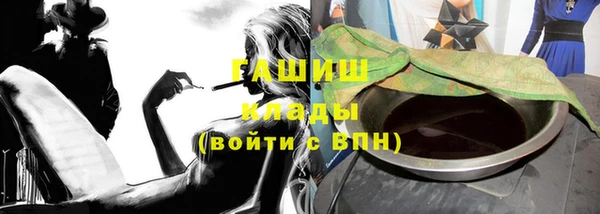 гашишное масло Строитель