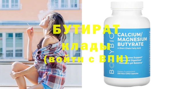 дистиллят марихуана Новоузенск