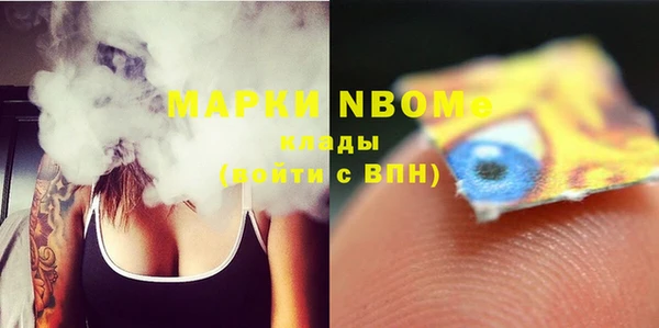 дурь Новоульяновск