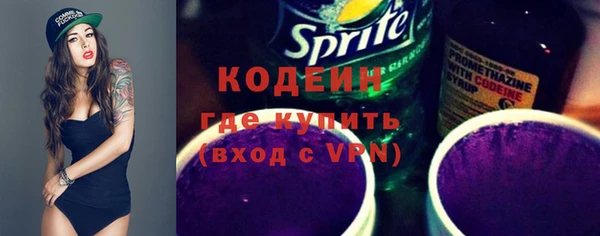 гашишное масло Строитель