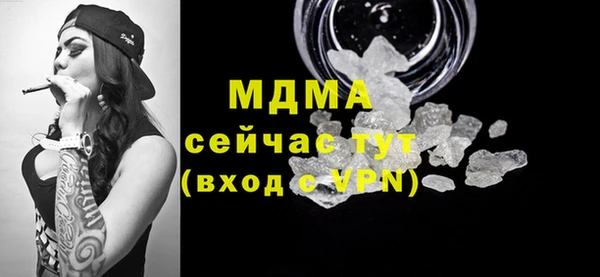 гашишное масло Строитель