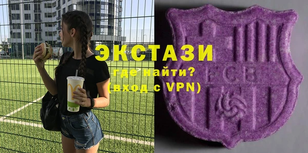 ECSTASY Бронницы