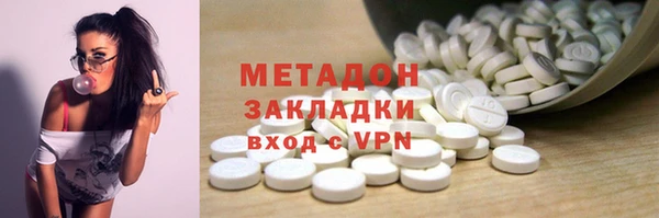 герыч Струнино