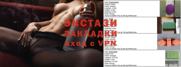 гашишное масло Строитель