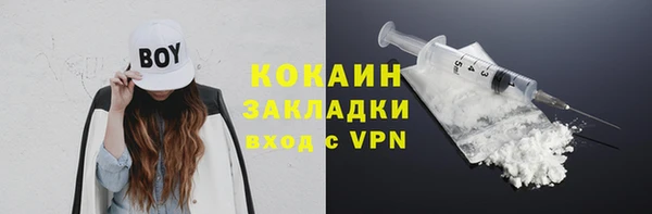 кокаин VHQ Ступино