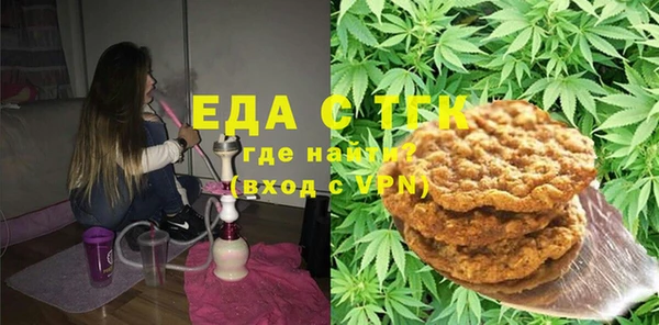 ECSTASY Бронницы