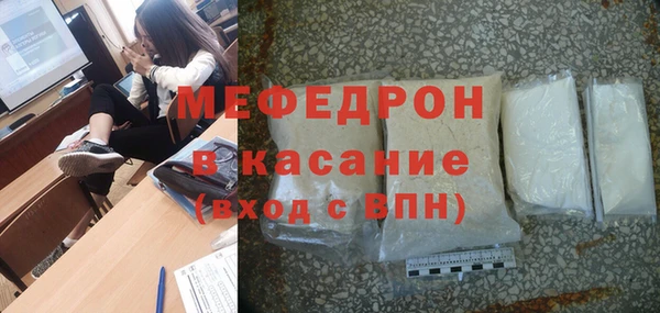 кокаин VHQ Ступино