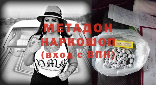 герыч Струнино