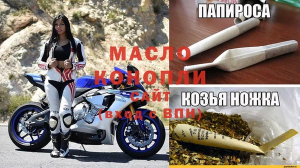 дистиллят марихуана Новоузенск
