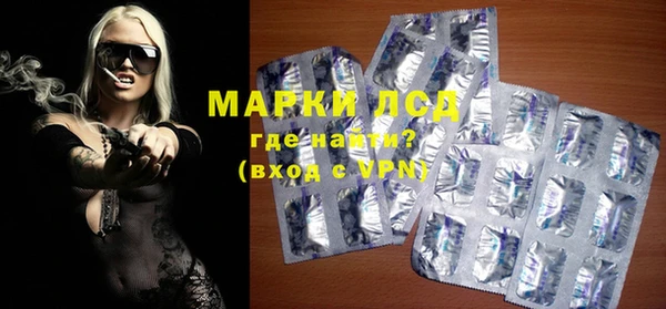 герыч Струнино