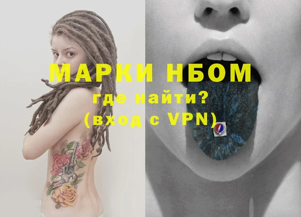 гашишное масло Строитель
