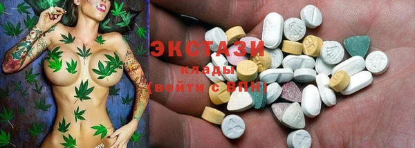 гашишное масло Строитель