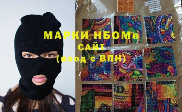 гашишное масло Строитель