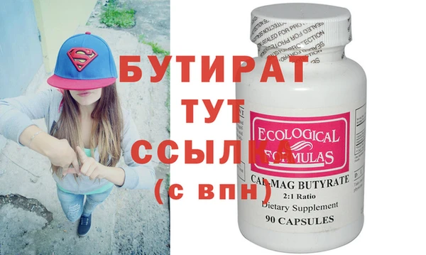 кокаин VHQ Ступино