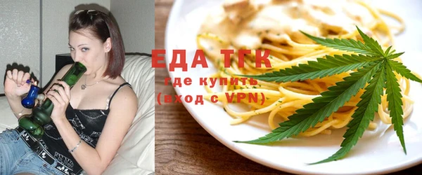 герыч Струнино
