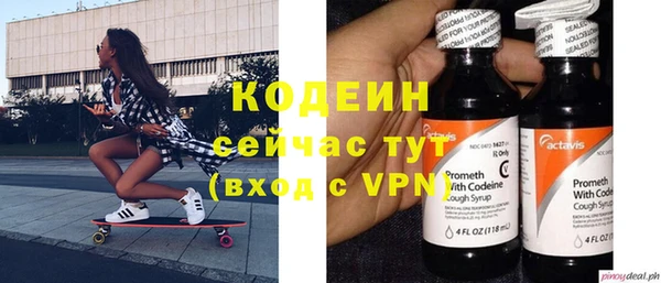 кокаин VHQ Ступино