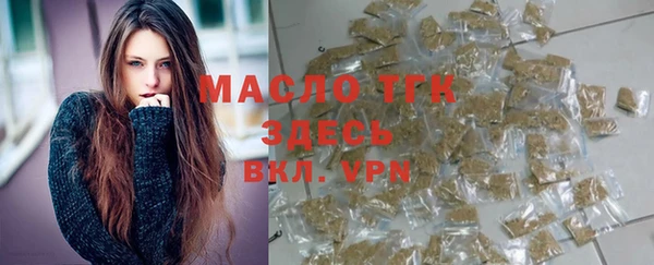 гашишное масло Строитель