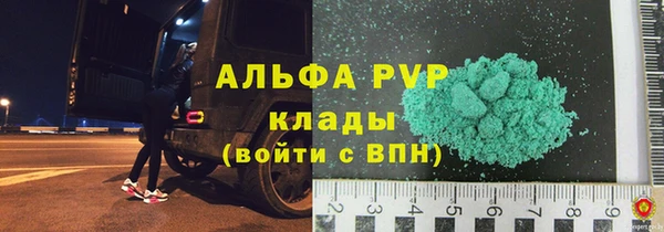 гашишное масло Строитель