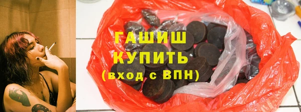 герыч Струнино