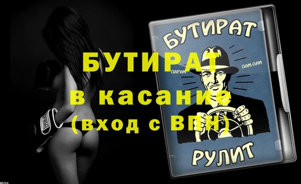 герыч Струнино
