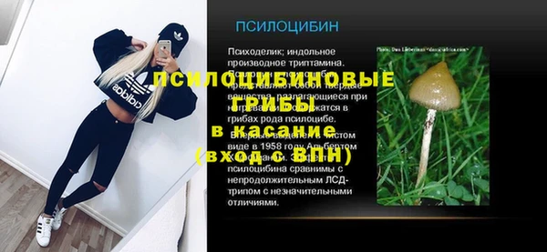 кокаин VHQ Ступино