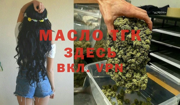гашишное масло Строитель