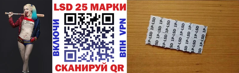 Наркотические марки 1,8мг  где можно купить   MEGA рабочий сайт  Нахабино 